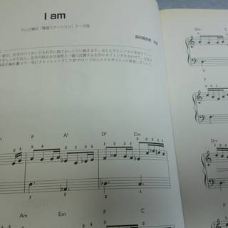 ピアノ・ピース I am テレビ朝日「報道ステーション」テーマ曲 楽譜　の画像