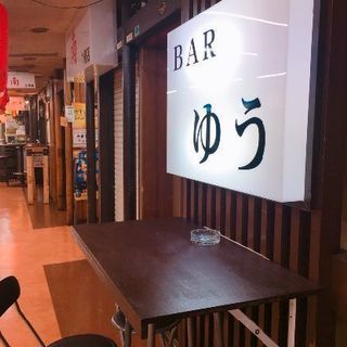 新橋の小さなBAR / 明るい人募集の画像