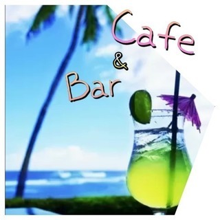 ✨🍸オシャレな空間でBarイベントしませんか？🍸✨