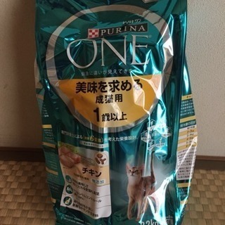 【取引中】ピュリナワン 成猫用キャットフードの画像