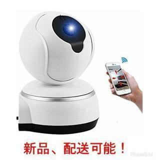 ネットワークカメラ監視   ネットワーク IP WEB カメラ HD高画質 屋外屋内兼用の画像