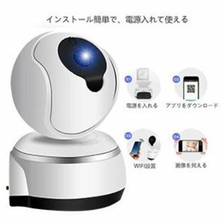 ネットワークカメラ監視   ネットワーク IP WEB カメラ HD高画質 屋外屋内兼用の画像