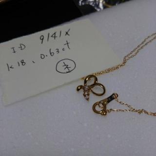 刻印有、k18、ダイヤ0.63ct、ネックレスの画像