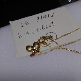 刻印有、k18、ダイヤ0.63ct、ネックレスの画像