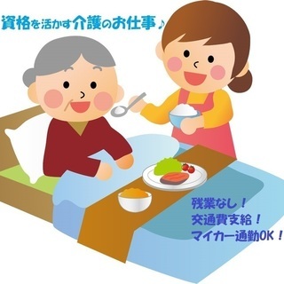 残業がないから仕事もプライベートも充実♪自分のライフスタイルに合...