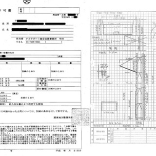 足場の設置等で必要な、道路使用許可や道路占用許可の申請を代行します！ - 便利屋