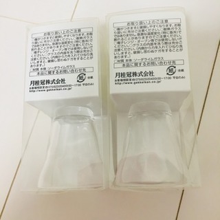 ソーダガラス 2個セットの画像