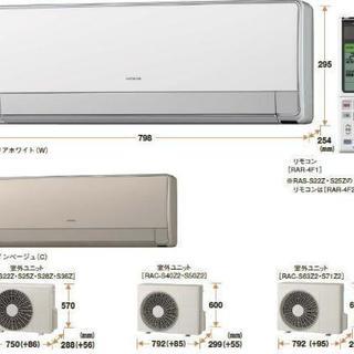 取引決まりました。美品17畳～26畳☆日立 200V 2010年製 クリーニング済み