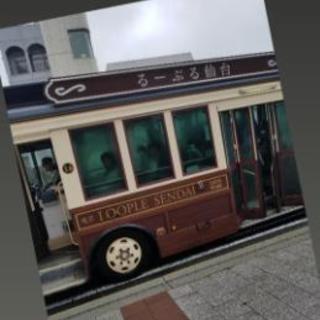 仙台駅周辺で会える方😊(16:00～20:00空いてる方)