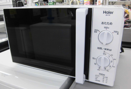 電子レンジ 2015年製 ハイアール JM-17E 白 50㎐専用 Haier 札幌市西区西野
