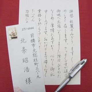 渋谷駅から徒歩3分、ヒカリエ近く。書道・ペン習字・実用毛筆・かな書道の教室です。クラス・部門を増加しました！入会金キャンペーン実施中です！（令和元年10月1日～令和2年6月まで予定）の画像
