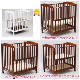 【取引済】ミニ ベビーベッド ホワイトの画像