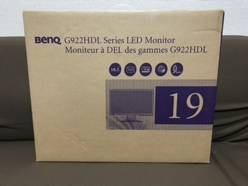 【取引先確定済】BENQ G922HDL 液晶モニター