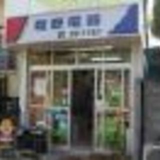 コンセント増設・移設工事