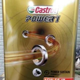 値下げ カストロール 15w-50 約1L