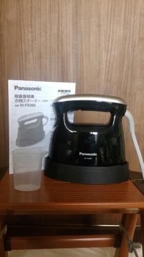 パナソニック衣類スチーマー　値下げしました
