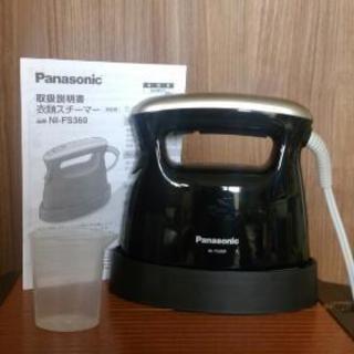 パナソニック衣類スチーマー　値下げしました