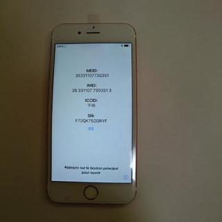 iPhone6s DOCOMO