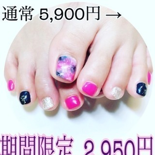 時短練習モデル様募集