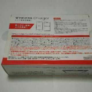スマホ簡単充電器の画像