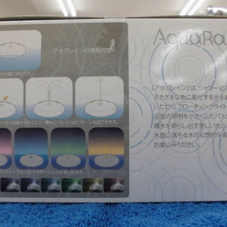 お値下げ！Aqua Rain アクアレイン フローティングライト 浴槽で噴水 LEDライト 西岡店の画像