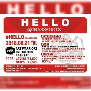 HELLO@GRASS ROOTS