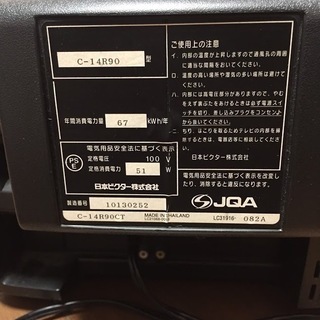 VTRで使えます。　もったいないので欲しい方　差し上げます。玉村町　周辺１０KM圏内の方　の画像