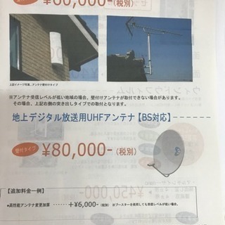 新築物件★リフォーム
