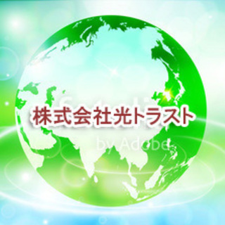 ［しがらみなく本気で稼ぎたい方必見］外壁塗装の営業　経験不問・未...