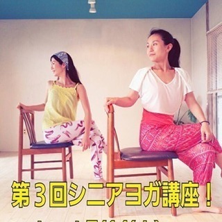 桑名のヨガスタジオ Hito