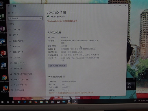 希少!地デジ付きWin10爆速SSD+500GBHDDスリムデスクトップonkyo pc dslms07