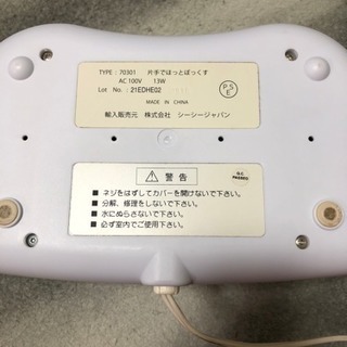 ホットボックス おしりふき(箱なし)の画像