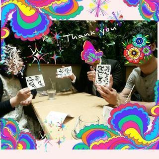 明日★6/23(土)１９時から★残席2人☆日田deおしゃべりカフ...