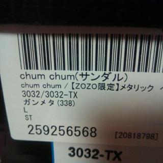 新品🎵chum chumシルバーサンダルLサイズの画像