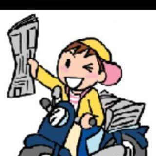 新聞配達していただけませんか？