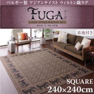 【さいたま市発】★ ベルギー製 アジアンテイスト ウィルトン織 ...