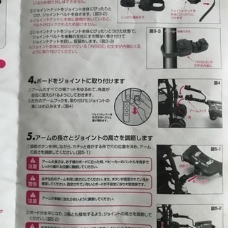 バキーボード ステップ ママつれてって！の画像