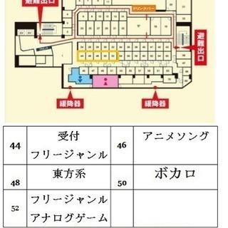 明日カラオケしませんか？(๑˃̵ᴗ˂̵) - 港区