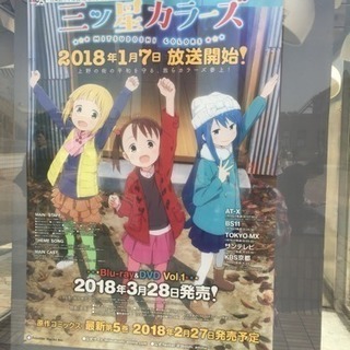 明日カラオケしませんか？(๑˃̵ᴗ˂̵) − 東京都
