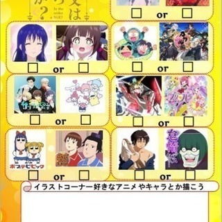明日カラオケしませんか？(๑˃̵ᴗ˂̵) - 友達