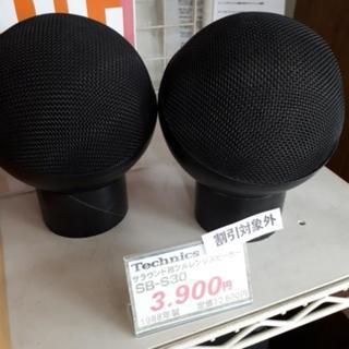 Technics サウンド用フルレンジスピーカー