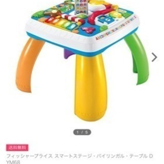 フィッシャープライス バイリンガルテーブル