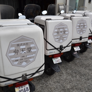 最低保証日給9000～日給20000円以上も可能　直接お電話でお問合せください！　ポスティングスタッフ募集！ノルマ無し！　未経験者大歓迎 　徒歩での配布も募集中！女性活躍中　直接お気軽にお電話ください。お待ちしております！の画像