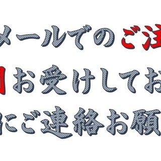 『ビッケポーラーｅ』販売価格『ネット最安値に挑戦』　他店価格に『対抗値引き』致します！！ − 東京都