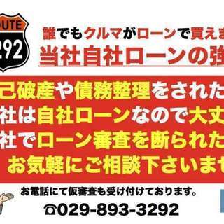  【新規オープン】ムーヴカスタムＲＳ　誰でもローンで車が買えます！【くるまのミツクニ練馬店】の画像