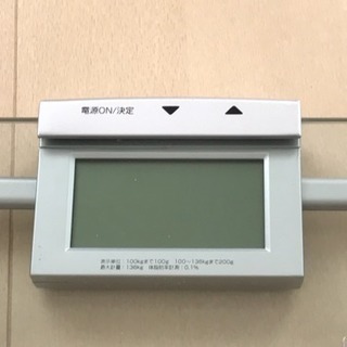 体脂肪計付き体重計の画像
