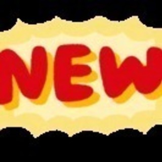 【派遣社員】時給1,500円～　今だけ『10万円』入社お祝い金も...