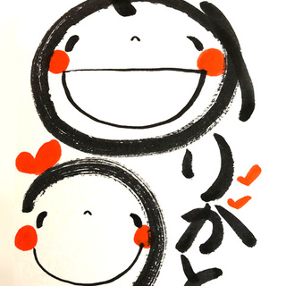 毎月開催！　笑い文字　ありがとう講座の画像