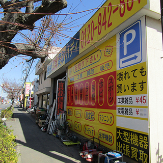 機械・電動工具の高額買取のハディズ・インターナショナル - その他