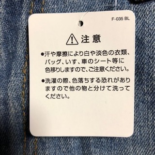 男性用ハーフパンツ(新品未使用)の画像